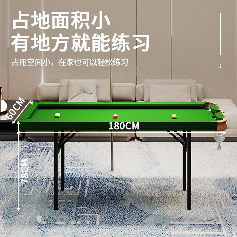 五分点台球桌家用训练库边无胶条三洞口斯诺克口袋可折叠铁腿一件