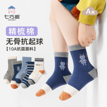 ���ɰ僺ͯ�m���ﶬ������Ͳ�m�д�ͯ��ͨ�W���m��ͯŮͯ�\�����m