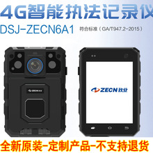 致业执法记录仪ZECN6网络4G北斗定位无线wifi视频传输监控对讲N5