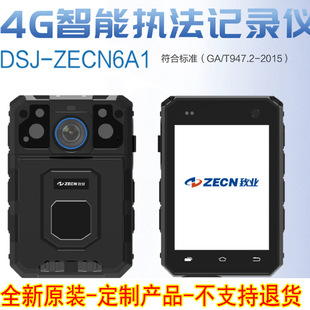 �I�̷�ӛ䛃xZECN6�W�j4G������λ�o��wifiҕ�l��ݔ�O�،��vN5