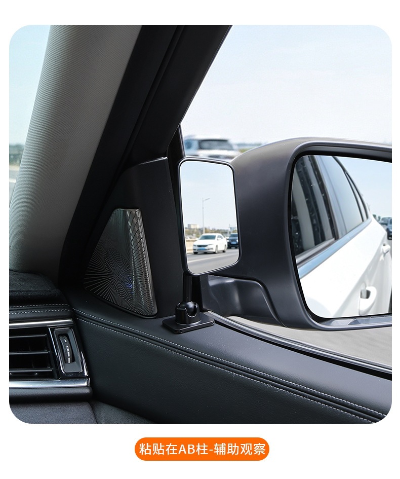 360 ° Rotating car blind spot mirror, front and rear door viewing mirror, high-definition wide-angle rear seat safety mirror