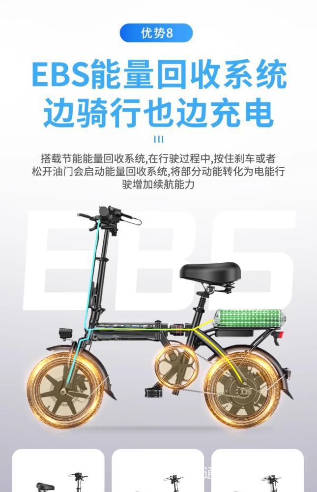Folding Electric Vehicle Lightweight Portable E-Bike