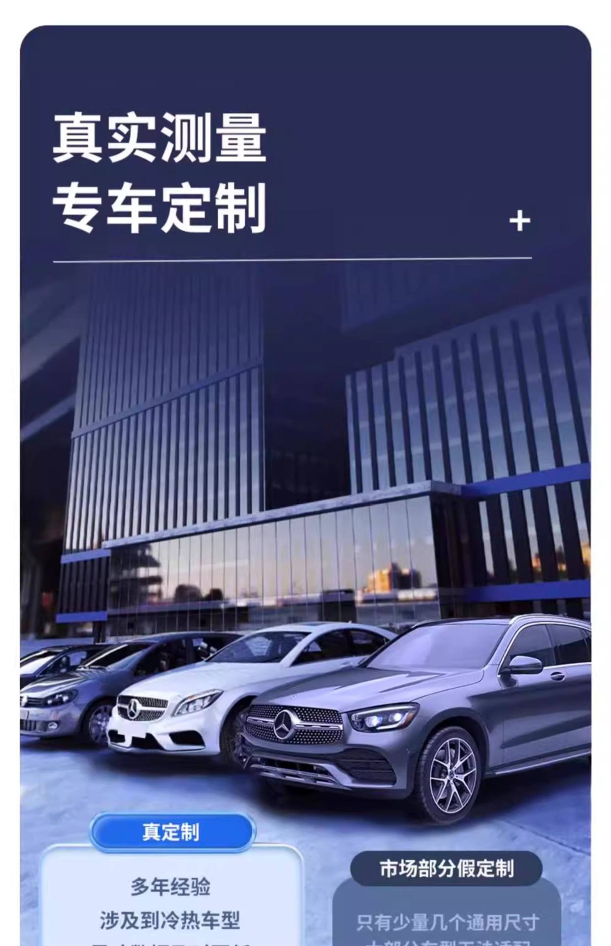 Car Mosquito Netting, Car Window Mosquito Screen, Car Curtain, Sunshade, Sun Protection and Heat Insulation Mesh Screen, Car Interior Privacy Curtain