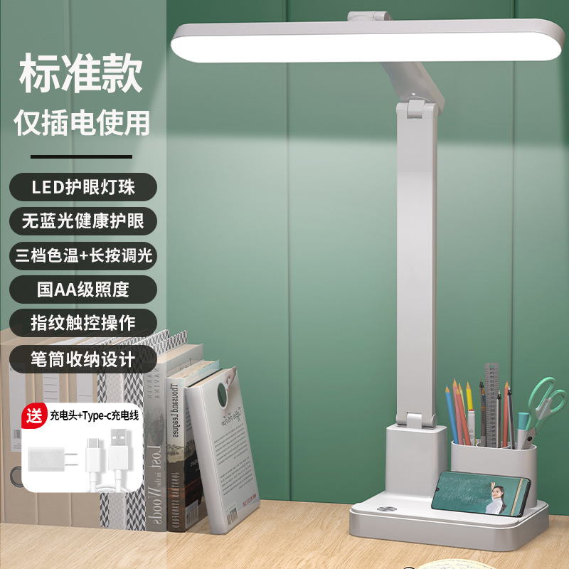Lámpara de escritorio plegable con reloj para estudiantes de aprendizaje de protección ocular dormitorio especial para niños recarga cabezal de cama dormitorio lectura luz nocturna
