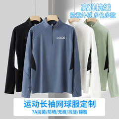 运动polo衫工作服教练服速干t恤体育生训练服长袖网球服男士定制