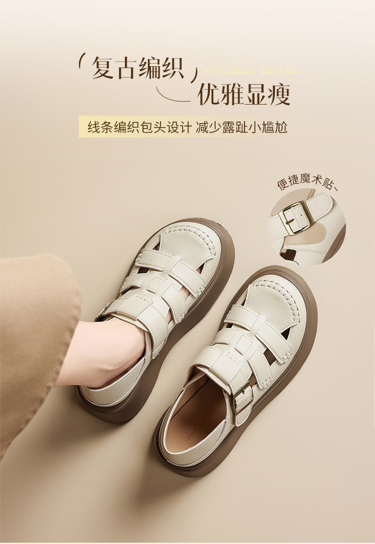 Sandal nữ đế dày phong cách La Mã, quai dệt kiểu Pháp cổ điển — AB16FP mét đen chi tiết 3