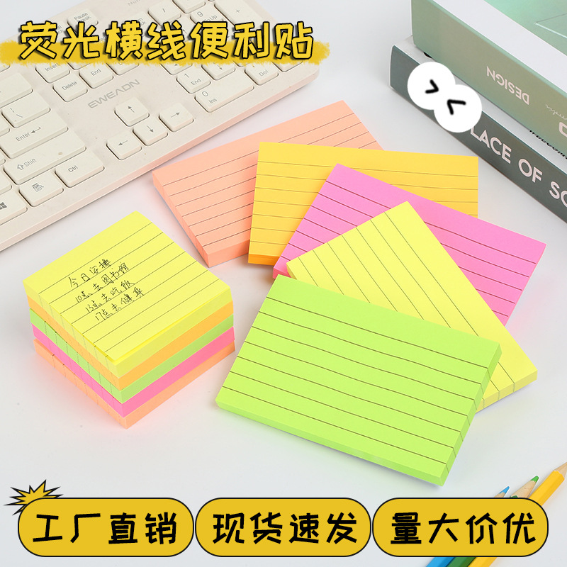 형광 5 색 수평 라인 스티커 메모 문구 창조적 인 눈물 메모장 학생 사무실 스티커 N 번