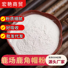 ¹�бP�خa¹��ñ��250g¹�Ƿ۰��]ɢ�b���l¹�aƷʳƷ�B�����aŮ