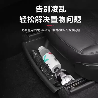 Car storage bag/box Tesla Model Y 25-26