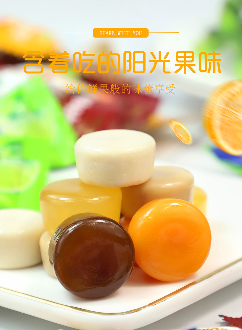 鑫康硬糖_02.jpg