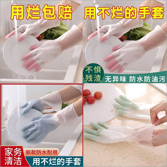 Guantes de lavado de platos de invierno de lana para hombres y mujeres impermeables duraderos y limpios guantes de lavandería y cocina al por mayor