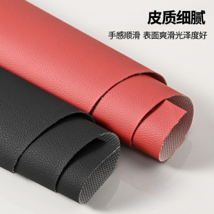 行家选皮革加厚pvc奥迪纹0.6皮革料汽车用品汽车内饰透气pvc皮料-阿里巴巴