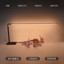 大台灯工作学习护眼专用灯学生书桌写作业阅读维修照明长条无影灯