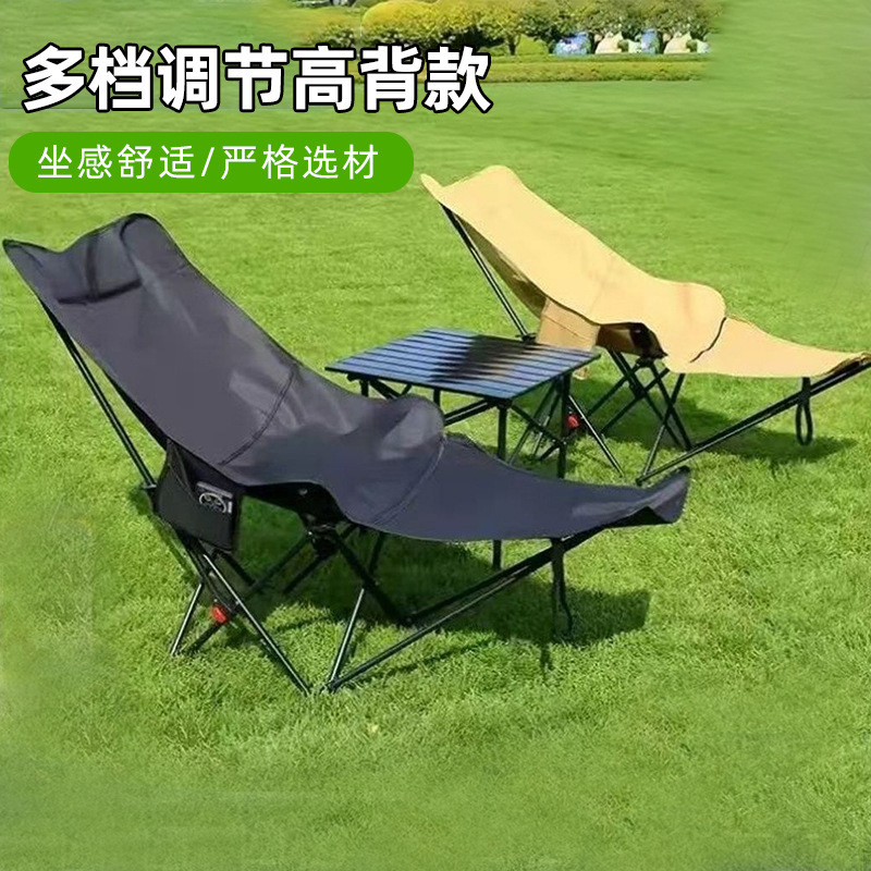 Silla de campamento portátil ajustable al aire libre de cuatro velocidades con asiento de almuerzo con asiento para los pies