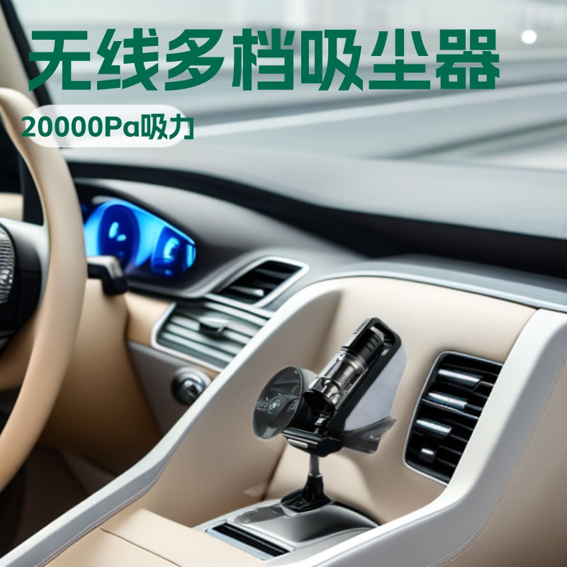 尤利特无线车载家用吸尘器大功率大吸力超长60分钟4档