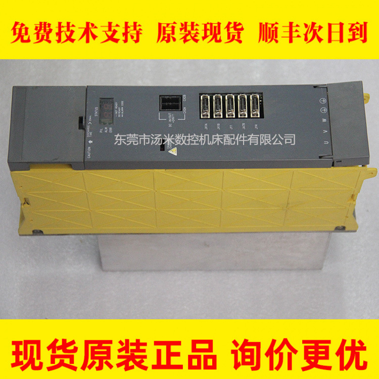 A06b-6082-h211#H511 FANUC发那科主轴驱动放大器原装正品成色好