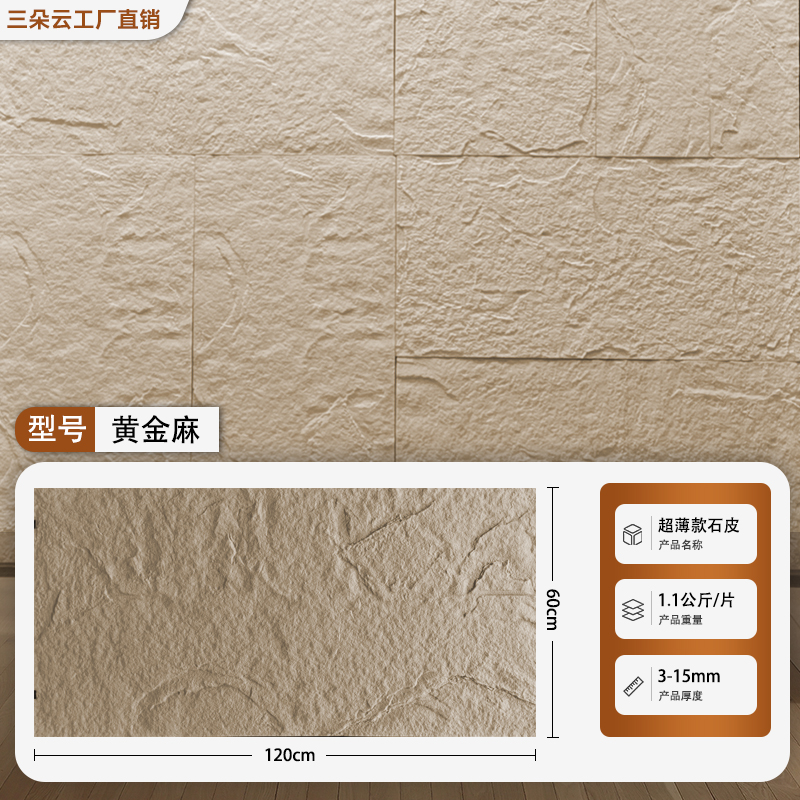 ［✰✥✥✰] 돌껍질 - 두께 1- 2cm [대마] 구부릴 수 있고 유연성이 강함 [✰✥✥✰］