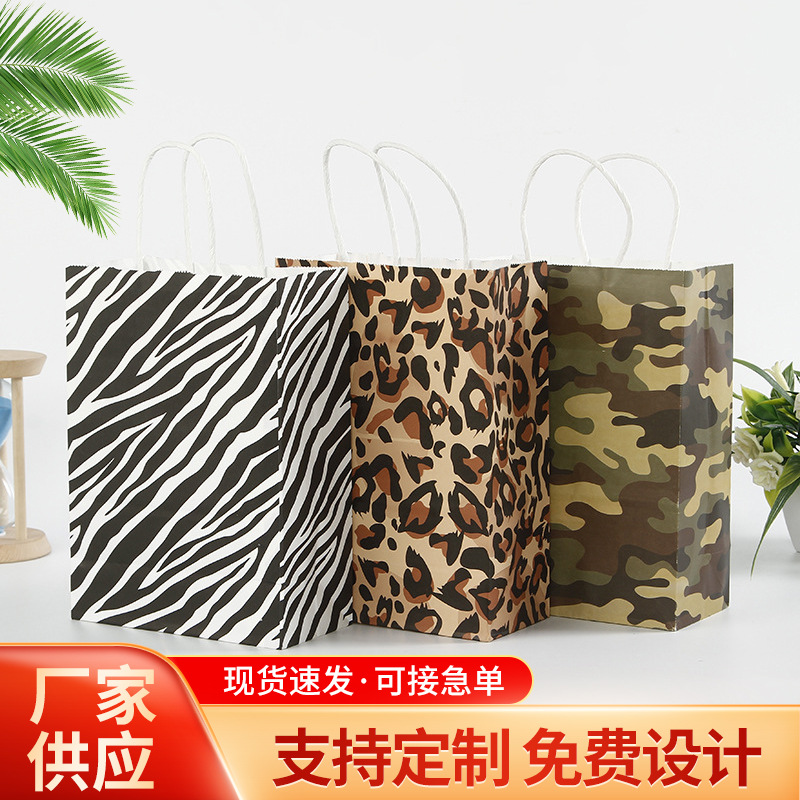 Amazon transfronterizo leopardo impresión serie moda bolsa de papel bolsa de regalo Portátil Bolsa de regalo exquisita bolsa de regalo en stock
