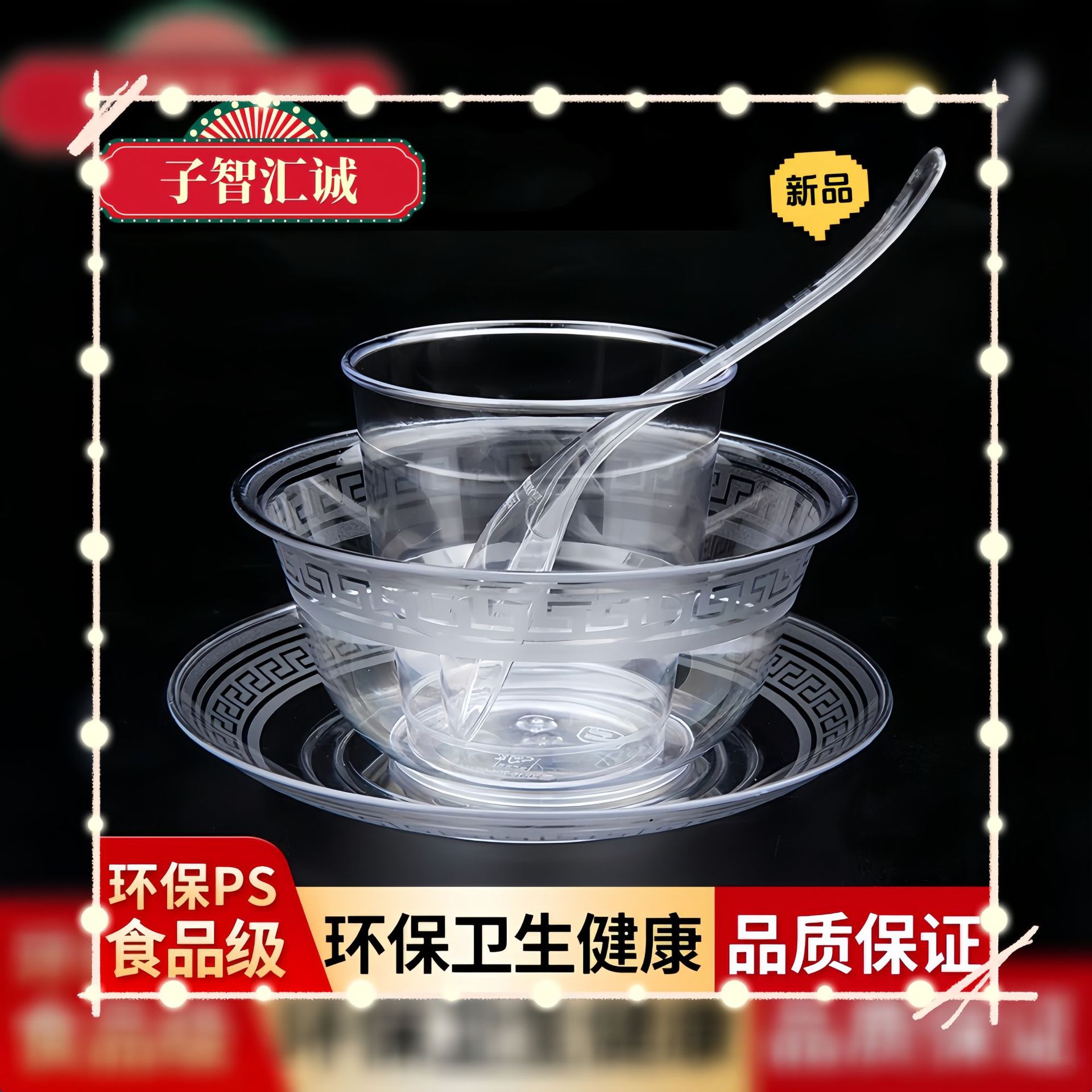 tazón de arroz desechable tazón de plástico duro tazón de sopa transparente tazón de platos tazón de aviación palillos set de fideos de sopa de grado alimenticio