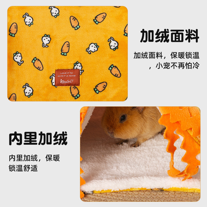 冬季新款荷兰猪流苏三角窝隧道窝兔子刺猬棉隧道保暖保温荷兰猪窝|undefined