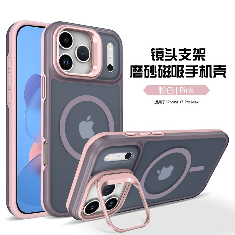 iPhone 17 Pro Max肤感大磁五金框手机壳|undefined