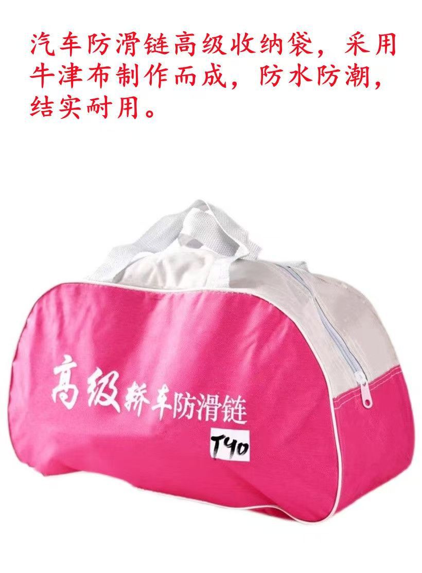 General Motors Anti-Slip Chain Storage Bag Waterproof Storage Pouch Tool Storage Anti-Slip Bag Wholesale Tire Anti-Slip Chain Bag