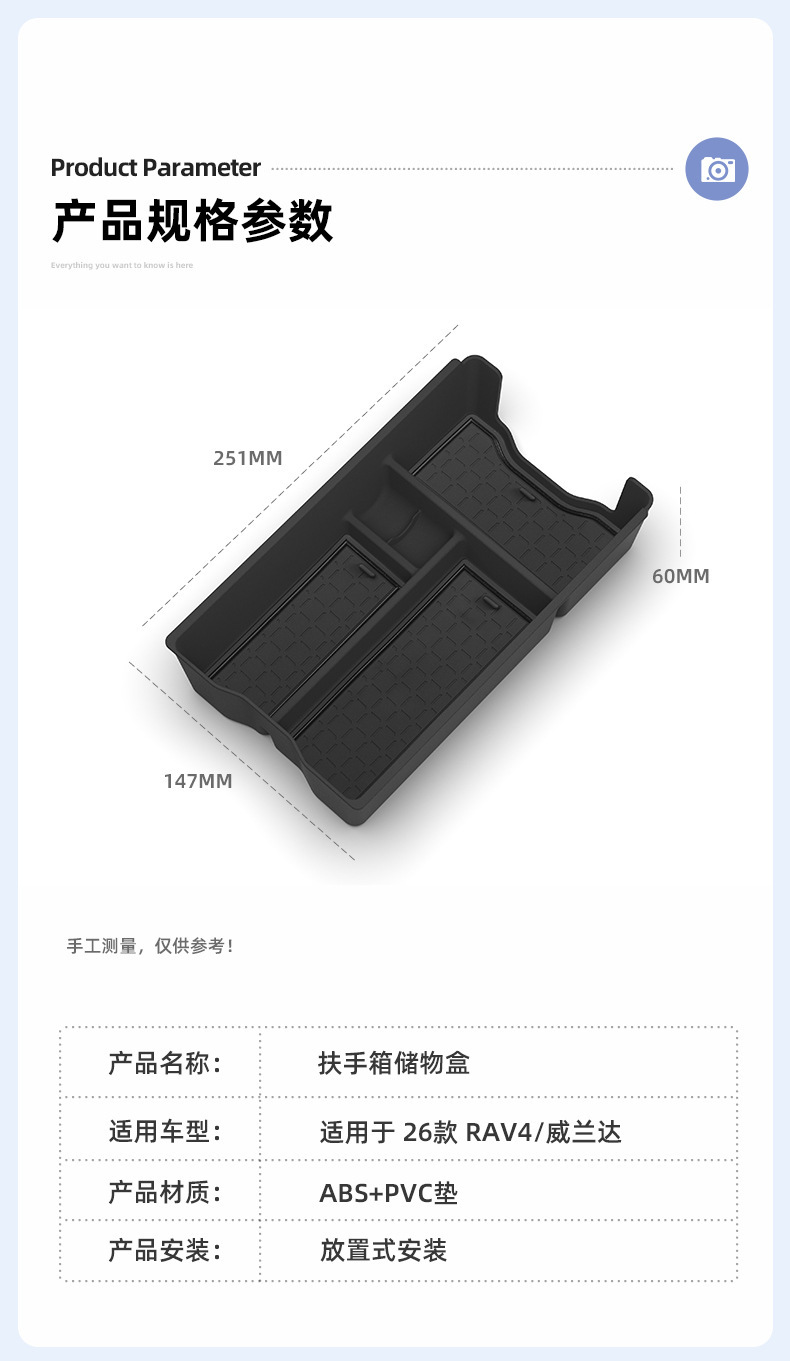 Suitable for 26 Models of Toyota Rav4, Weilanda Armrest Box Storage Box, Central Control Storage Box, Car-Specific Modification Accessories
