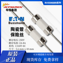 Bussmann 普通照明/LED C310T-SC 2A-8A 250V 3.6mm陶瓷管保险丝