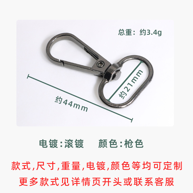 バッグ、ハンドバッグ、金具、亜鉛合金ドッグバックル、ユニバーサルターンフックバックル、ダントテールバックル、バッグショルダーストラップ、トラクションフックバックル|undefined