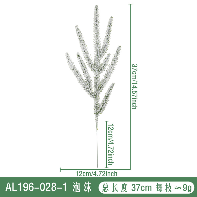 仿真花圣诞PE立体松枝 仿真绿植圣诞树插花装饰植物松草配件批发|undefined