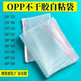 封装打包胶带;其他塑料薄膜;打包带
