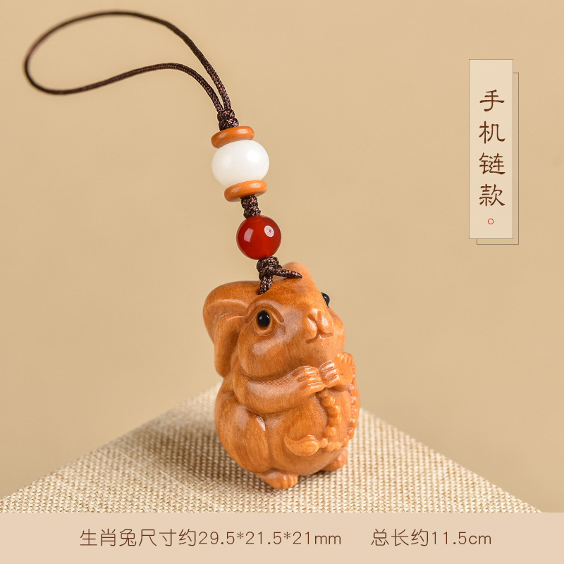 檀木十二生肖手机链挂件肖鼠牛虎兔龙蛇马羊猴鸡狗猪形随身钥匙扣|undefined
