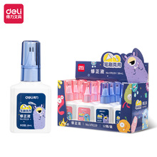 ����VR119�Pˢ��������Һ(С�Iħ)(18mL/ƿ)���S�C�⚤��