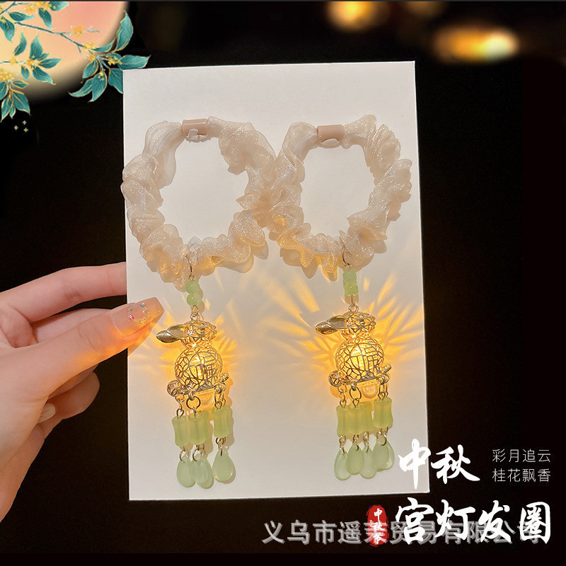 中秋儿童发光灯笼发圈女童不伤发发绳小女孩古风汉服宫灯发饰头绳|undefined
