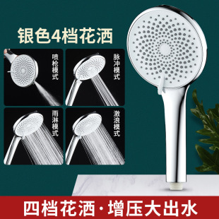 12CM shower head nozzle large water output shower head water heater Bath hand spray bath heater flower drying head