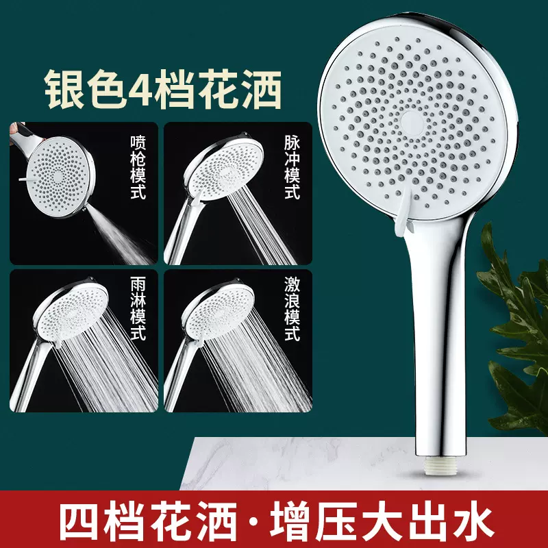 12CM淋浴花洒喷头大出水量淋雨莲蓬头热水器洗澡手喷浴霸花晒头