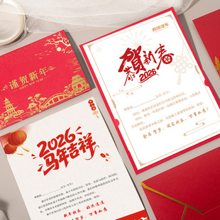 �Ї��L2026�R�������R�������̄տ�Ƭ���x�T������͑������YƷ��