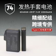 5v���7.4v2000����늼ӟ�����늳ذl��Ь�m�Ӂ��R�d�猣���늳�