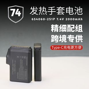 5v���7.4v2000����늼ӟ�����늳ذl��Ь�m�Ӂ��R�d�猣���늳�