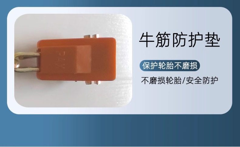 Car Anti-Skid Chains for Suvs, Extra Thick Universal Type for Small Cars and Off-Road Vehicles, Do Not Damage Tires in Winter Snow