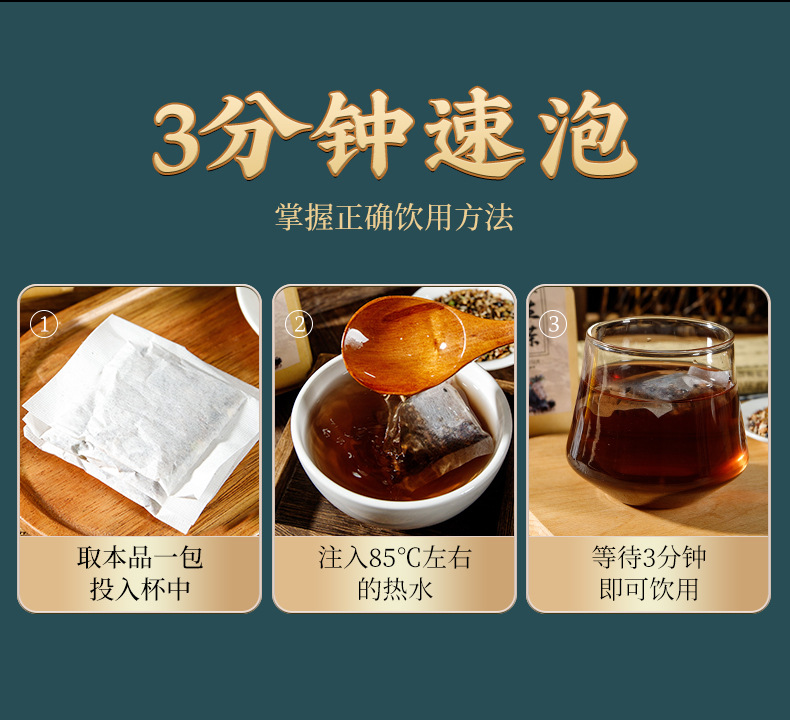 Wu Gen Yi Sheng Tea 150g Bag 5g x 30 Teabags Traditional Herbal Blend with Mulberry Black Sesame Goji specifications