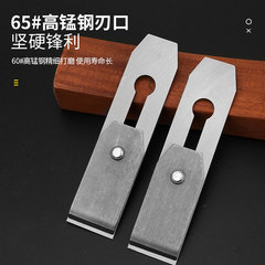 Yuda hand planer carpenter peeling tool wooden manual planer peeling planer hand push mahogany planer manufacturer wholesale