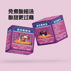 Sour plum soup old Beijing sour plum soup raw material package summer no-cook Luoshen ebony hawthorn tea cold brew fruit tea manufacturer