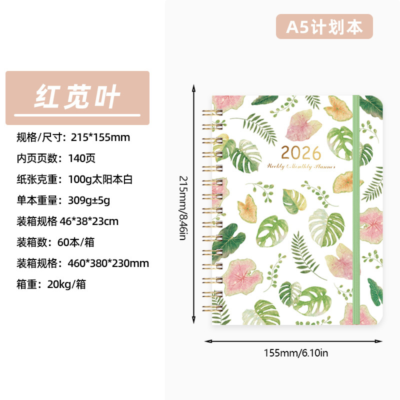 Agenda Semanal Espiral A5, Estilo Ins, Diseño Estético de Alta Calidad, Versión en Inglés, 2026