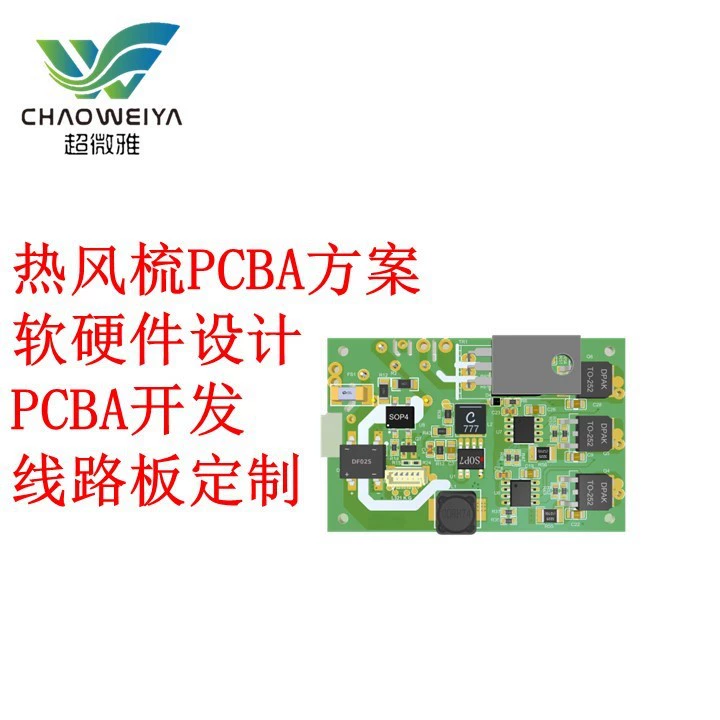 Программа расчесывания горячего воздуха PCBA Многофункциональный инструмент