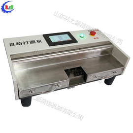 自动铁丝弯弧机 金属线材电动打圈机直径可调 连续式电线弯圈机