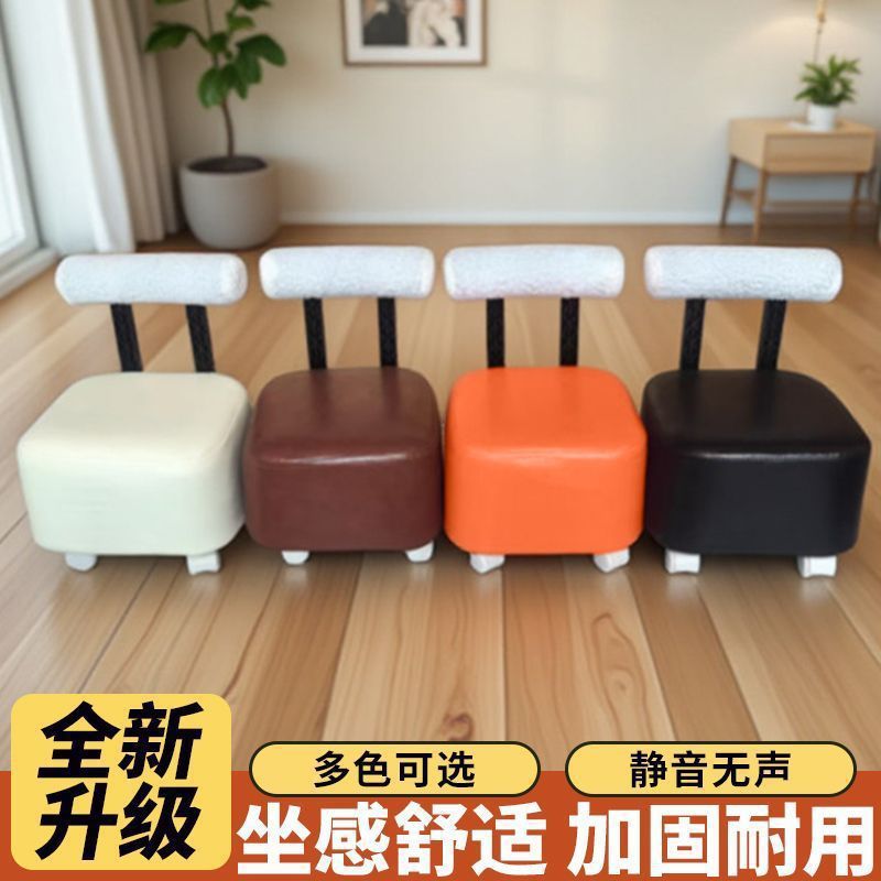 Swivel Stool with Backrest for Home Use, Versatile Sofa Stool with a Luxurious and High-End Feel, Convenient for Roller Skating