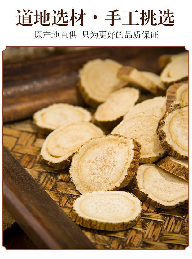 Premium Ku Shen Sophora Root Slices 500g Sulfur-Free Dried Herb for Tea Decoction Foot Soak and Grinding quality and texture