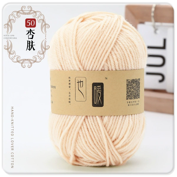 50-apricot skin
