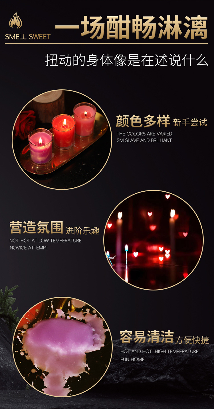 Low-Temperature Massage Candle with Strawberry Scent for Couples — detail image 22